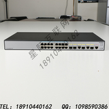 S1720-20GFR-4TP 华为16端口全千兆电口4千兆光口以太网交换机