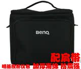 特价包包明基投影仪包 W1070/ms3081+投影机背包手提包便携包加厚