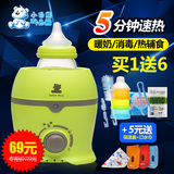 小白熊暖奶器0803婴儿温奶器热奶器多功能恒温消毒奶瓶暖奶宝包邮