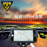 TOPEAK山地公路自行车手机支架苹果iphone6 6plus骑行装备TT9847
