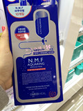 韩国正品代购Clinie可莱丝M版本NMF针剂水库保湿补水美白睡眠面膜