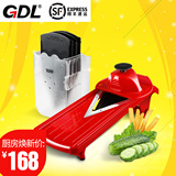 GDL/高达莱多功能切菜器刨土豆丝器切片切条手动家用不锈钢送护手