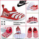 [转卖]包邮现货日本进口耐克正品Nike 男女童运动鞋毛毛虫
