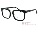 海外代购普拉达 VPR 09SV 复古正品男士眼镜框 时尚板材女眼镜架