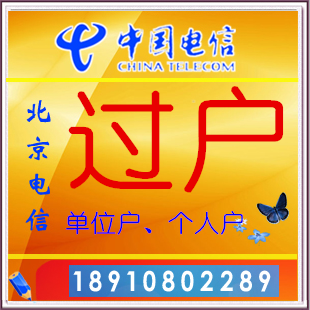 4g50元流量卡北京移动_北京移动无限流量卡_北京移动流量卡