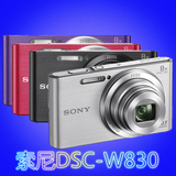 Sony/索尼 DSC-W830 索尼W830 数码相机W830高清相机卡片机国行