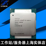 Intel/英特尔 E5-2603V3 6核心6线程 正式版 至强E5网吧服务器CPU