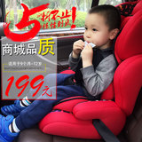 九大器 儿童汽车用安全座椅9个月-12岁 车载ISOFIX 3C认证 通用