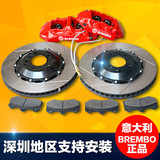 brembo刹车鲍鱼AP刹车ap刹车ap9040刹车BREMBO刹车卡钳改装刹车