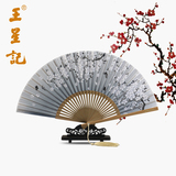 王星记扇子中国风古典百花扇日式和风女式折扇花卉工艺扇折叠绢扇