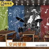 手绘个性3D音乐元素墙纸咖啡厅酒吧ktv摄影歌厅背景壁纸大型壁画