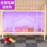 学生蚊帐上铺下铺宿舍用单人床上下床加密方顶1/1.2/1.5/1.8m米床