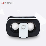 大朋看看 VR虚拟现实3D眼镜 魔镜4代手机影院小D