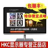 双11特价惠科HKC T7000pro/plus 27寸IPS屏2K液晶电脑显示器