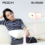 ROCK 懒人支架 手机床头视频支架多功能通用创意神器床上手机支架