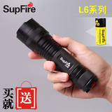 正品SupFire L6强光手电筒26650骑行充电LED家用远射探照灯神火T6