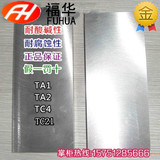 TC4TA1TA2钛板 钛合金板纯钛板厚钛板零切8 10 12 20 25 30-100mm