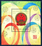【一品邮园】新中国JT纪念邮票J45M国徽小型张新原胶全品实物扫描