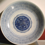 古董清代康熙晚期雍正早期瓷器青花梵文寿字大盘直径27厘米真品