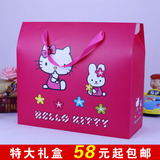HELLO KITTY 宝宝满月喜蛋盒回礼袋KT猫诞生百日生日礼盒包装袋子