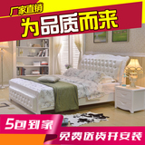 1.5简约白色简欧式 公主床软靠橡木床 婚床1.8米单人双人实木皮床