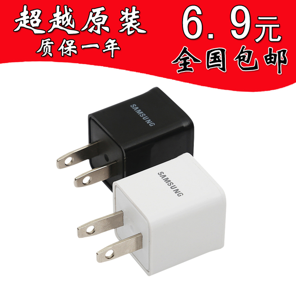 三星s6不开机充电发热_三星s5充电发热_三星充电器头发热