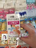 日本小林制药 改善毛周角化症 去鸡皮肤 软化毛囊药膏30g