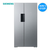 SIEMENS/西门子 BCD-610W(KA92NV41TI)双开/对开门家用电冰箱变频