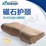 Aisleep睡眠博士记忆枕慢回弹颈椎枕芯 护颈保健颈椎睡眠专用枕头