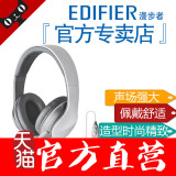 Edifier/漫步者 K830 台式机电脑耳机头戴式音乐重低音耳麦带话筒