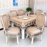 奢华欧式餐桌布椅套椅垫套装布艺田园蕾丝长方茶几布桌旗桌布