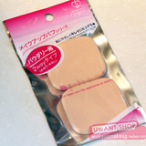 日本生产 石原商店 Sophist 干湿两用粉饼／粉底液化妆粉扑 2枚