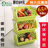 沃之沃加厚塑料大号三层可叠加厨房置物架放水果装蔬菜收纳篮框子
