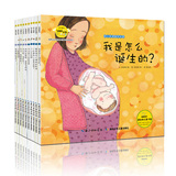 韩国正版全套10本包邮童书图画书适合0-3-6岁婴幼儿宝宝识字培养正确生活行为习惯的教育童话故事儿童绘本故事书早教孩子启蒙书籍