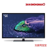 Changhong/长虹 LED32B2080n 32英寸液晶电视无线网络LED平板电视