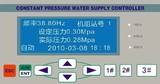 中文显示多功能WE-23X恒压供水控制器 一控三泵变频器配件 现货