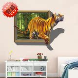 逼真老虎假窗户丛林3D立体动物墙贴 客厅卧室装饰壁画 可移除贴纸