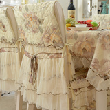低调奢华淡雅餐桌椅套装组合 蕾丝布艺椅背椅垫坐垫 桌布台布盖巾