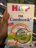 德国直邮 喜宝Hipp HA2段抗过敏免敏益生菌奶粉 500g 6-10个月
