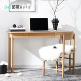 茵曼home 日式简易书房家具实木白橡木书桌写字台写字桌办公桌