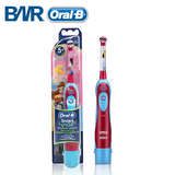 欧乐B/Oral-B DB4510阶段型儿童软毛干电池式电动牙刷 刷头可替换