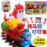 特价电动托马斯火车轨道玩具小火车拼套装带音乐2-3-4岁男孩玩具