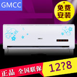 美的品质GMCC空调1匹1.5匹3匹挂机冷暖单冷定频变频柜机三菱电机