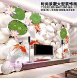 时尚鹅卵石九鱼图电视背景墙壁画 3D时尚浪漫大型客厅装饰画