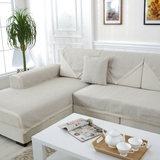 美迹简约纯色棉麻沙发垫坐垫布艺防滑沙发巾套米色EB200-1可定做