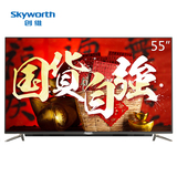 Skyworth/创维55GS 55吋4k智能网络GLED液晶电视 超薄平板电视