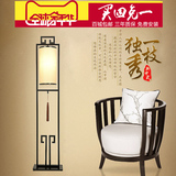 现代新中式落地灯台灯卧室书房客厅中国风 简约铁艺立式复古灯具