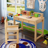 实木儿童学习桌写字桌可升降带书架无甲醛小学生简易书桌椅组合