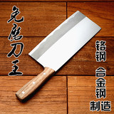 红花郎免磨厨刀锻打桑刀厨师刀2号专业手工锻打菜刀切片刀切肉刀