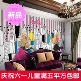 儿童房壁纸 女孩卧室时尚芭比公主 卡通环保大型无缝墙纸壁画